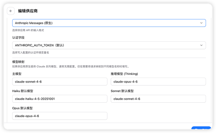 sub2api 如何让claude code 使用 GPT模型 - #24，来自 yiheng - 开发调优 - LINUX DO