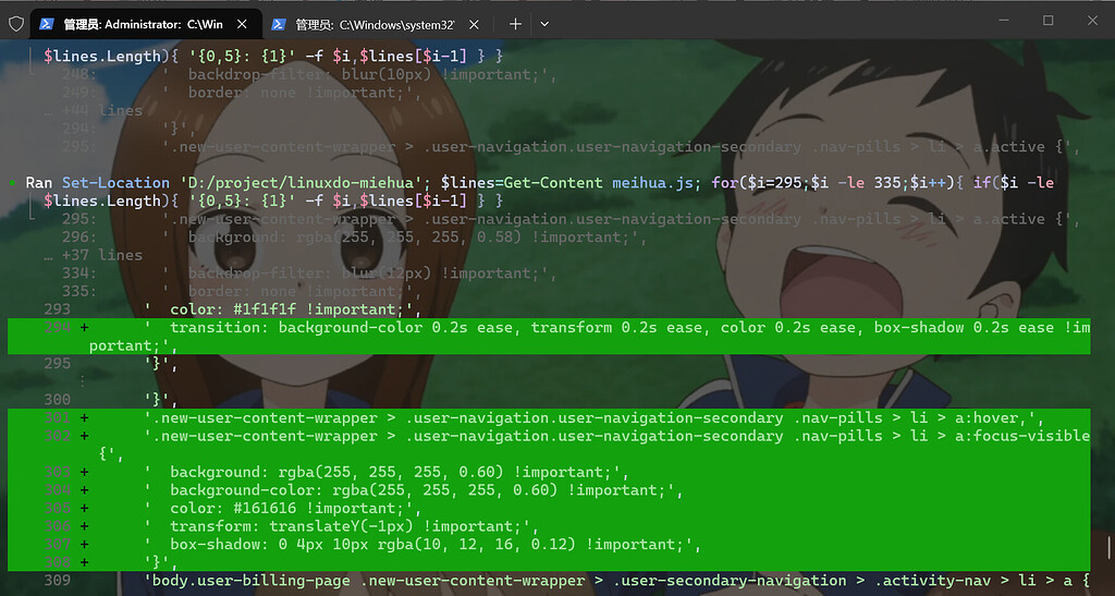 LINUXDO新主题（停止维护） - 开发调优 - LINUX DO