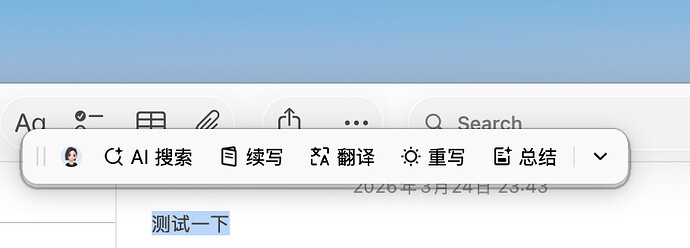 截屏2026-03-25 13.08.27