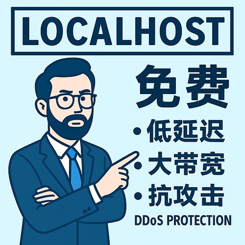 宝藏服务器