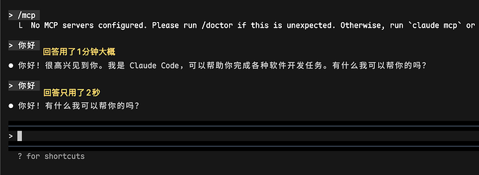使用 brew 安装 Claude code 初始化超级慢 - 开发调优 - LINUX DO