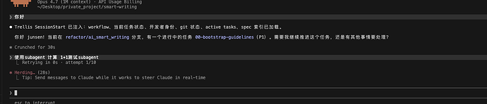 any subagent error cc-switch可以解决吗？ - 搞七捻三 - LINUX DO