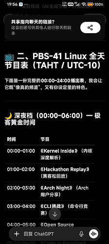 Screenshot2026-05-19-19-56-56-857com.openai.chatgpt