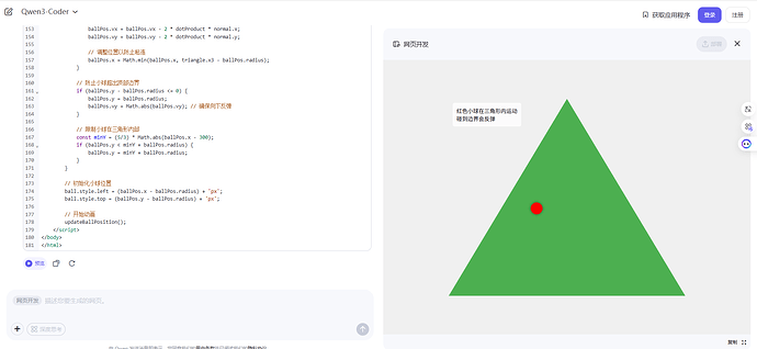Qwen Code 和 Claude Code 比较 - 搞七捻三 - LINUX DO