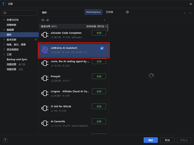 IDEA 2025.3.2 版本 JetBrains AI Assistant 使用 中转站 API - 开发调优 - LINUX DO