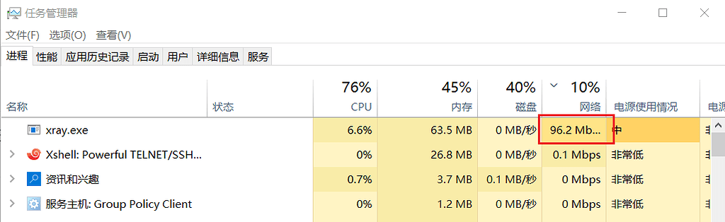 v2rayn 这是什么鬼? - 开发调优 - LINUX DO