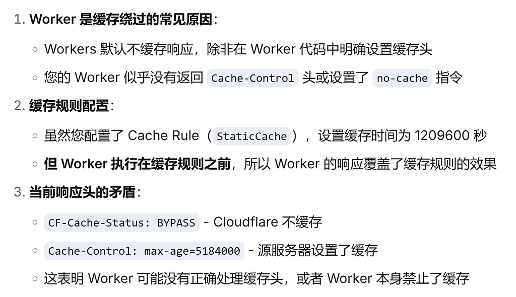 用cf workers 代理b2 s3私有存储的时候缓存总是bypass - 开发调优 - LINUX DO