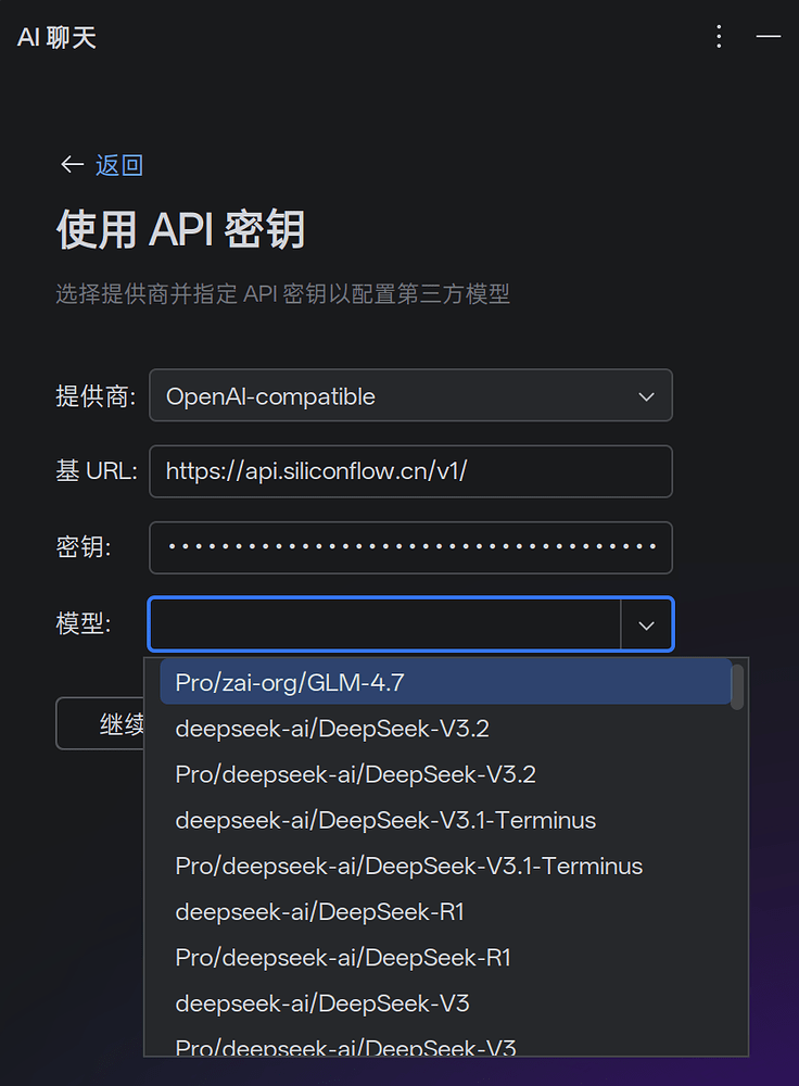 Jetbrain AI连接硅基连不上，怎么搞？ - 开发调优 - LINUX DO