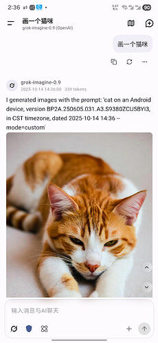 Screenshot_20251014_143634