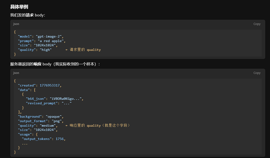 求问CPA用GPT-IMAGE-2生图质量相关参数设定 - 开发调优 - LINUX DO