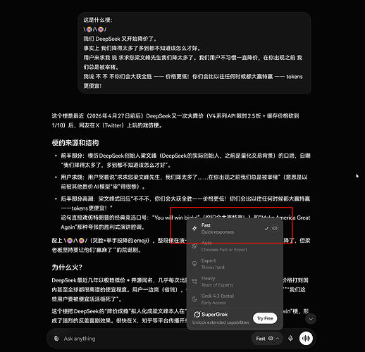 PixPin2026-04-2806-17-12
