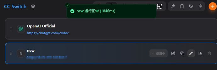codex 调用newapi 失败 401 - 开发调优 - LINUX DO