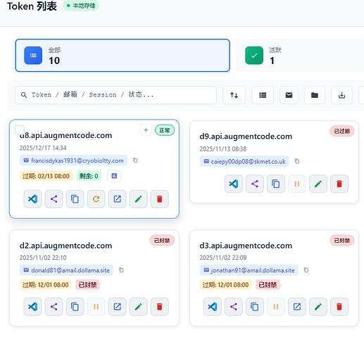 auggie mcp免费用户能用吗？ - #36，来自 saber2480 - 开发调优 - LINUX DO