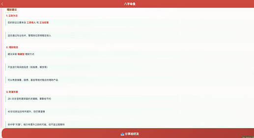 截屏2026-05-07 07.29.08
