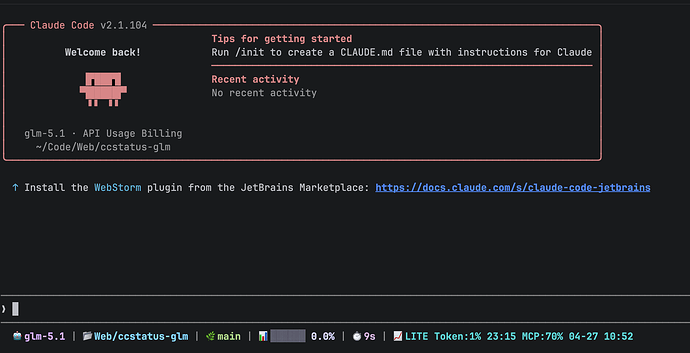 Claude Code 中给 GLM Coding Plan 增加额度显示 - 开发调优 - LINUX DO