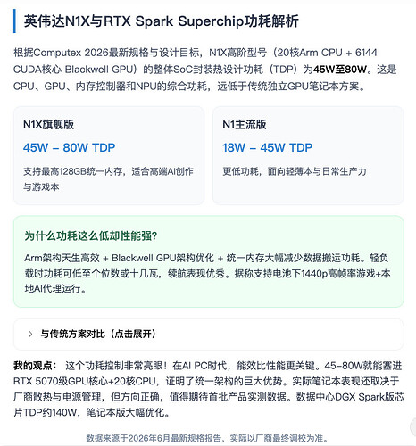 PixPin2026-06-0223-02-18