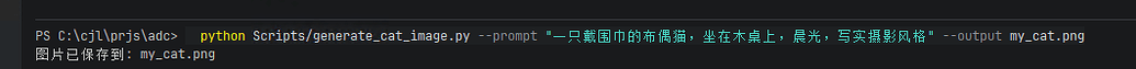 1分钟学会codex 使用 GPT image2 生图。 - 搞七捻三 - LINUX DO