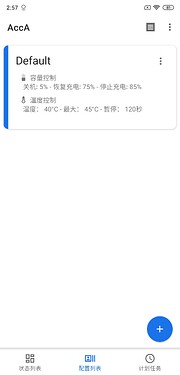 Screenshot2026-05-14-14-57-39-049mattecarra.accapp