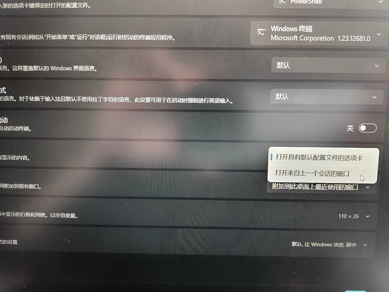 Tabby 里使用claude code在输入框里输入中文、整个终端就会偏移、如图 - 开发调优 - LINUX DO