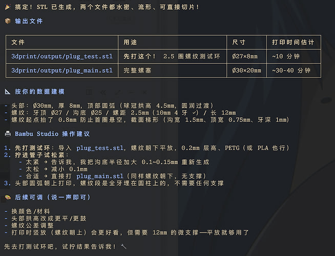 Screen Shot 2026-09-25 at 5.05.12 PM