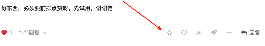 2026-06-08_19-02-39_副本