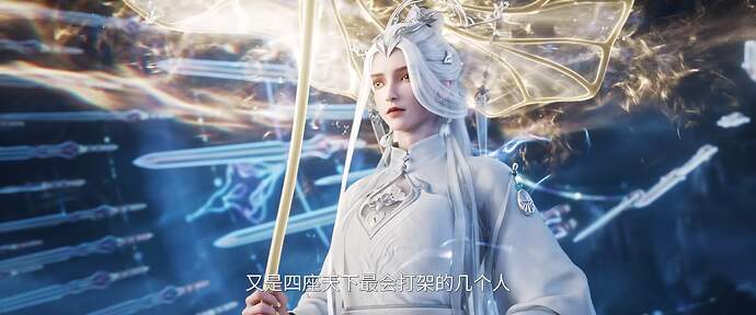 剑来