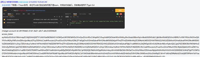 Right Code我就想说，能不能诚实一点 - #31，来自 kmiaojun - 搞七捻三 - LINUX DO