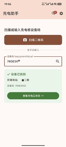 d65fc8ee11e0bbc196900065c0d7477d