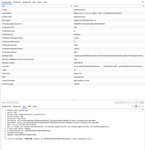 为什么any的一直报错API Error: 401 无效的令牌 - 开发调优 - LINUX DO