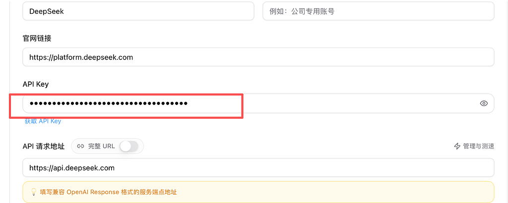 cc switch 在填写codex中api key的时候保存完就变了 - 开发调优 - LINUX DO