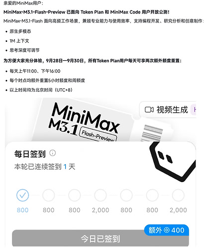 Clipboard_Screenshot_1790670571