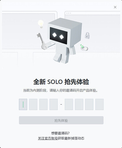 解锁 Trae New SOLO Web 真正的用法 - 写小说 - 开发调优 - LINUX DO