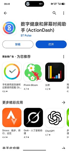 Screenshot_2025-10-27-08-48-30-98_b5a5c5cb02ca09c784c5d88160e2ec24