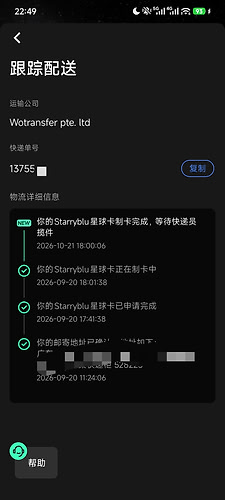Screenshot_2026-10-21-22-49-50-897_com.nextpls.starryblu-edit