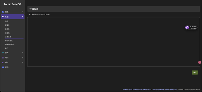 openwrt如何定时关机 - 开发调优 - LINUX DO