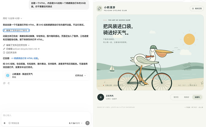 截屏2026-09-30 18.47.06