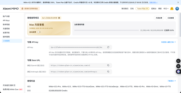 ScreenShot2026-05-27004911796