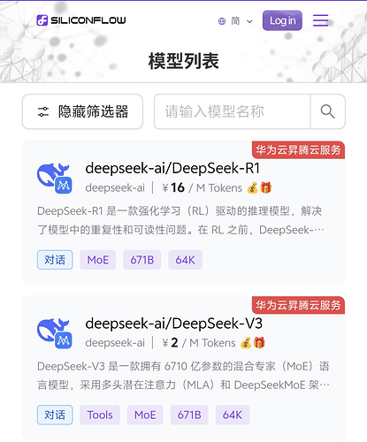 deepseek api - 搞七捻三 - LINUX DO