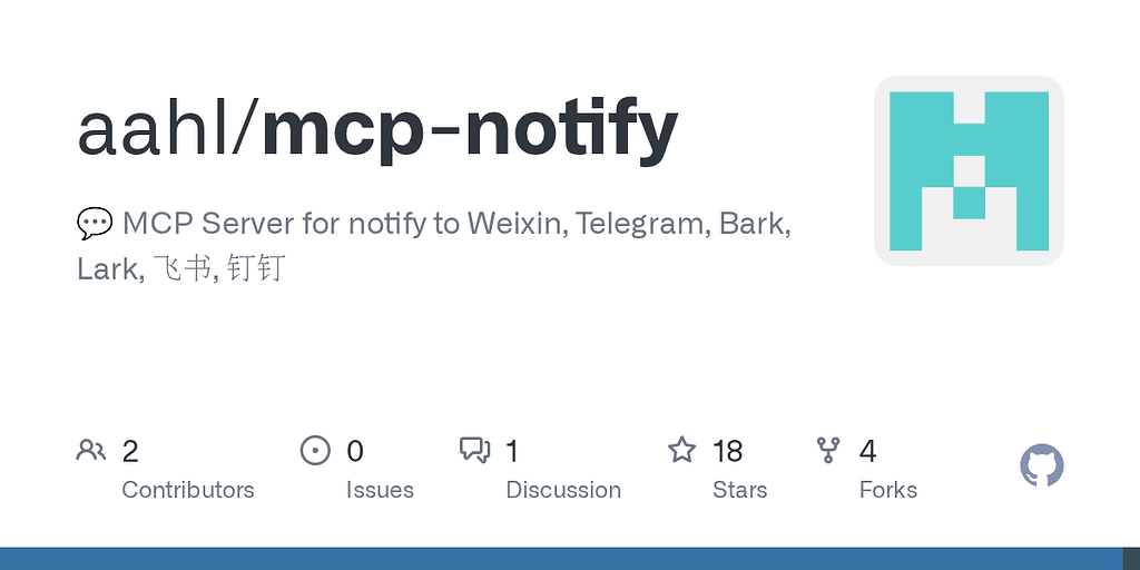 让Ai主动给你发消息的MCP - 资源荟萃 - LINUX DO