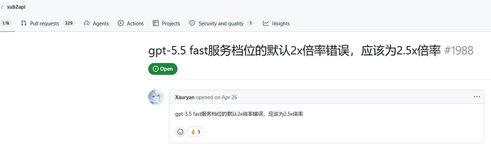 sub2api fast倍率问题 - #5，来自 element - 搞七捻三 - LINUX DO
