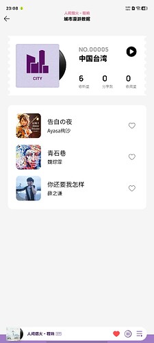 Screenshot_20250714_230832