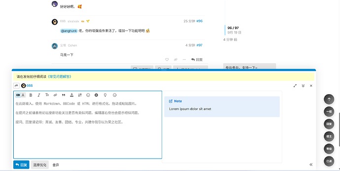 搞一点油猴的 Obsidian Callouts - 第 5 页 - 开发调优 - LINUX DO