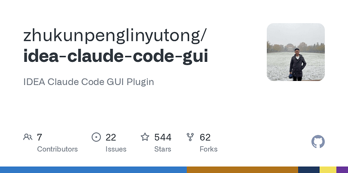 【开源自荐】IDEA版 Codex GUI 插件他来了 - 资源荟萃 - LINUX DO