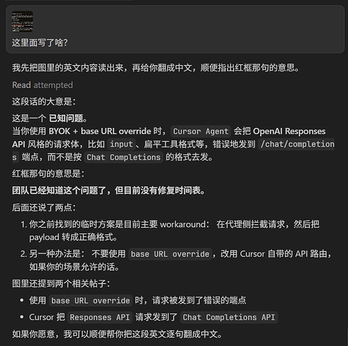 Cursor自定义base_url —— api2cursor/Cursor-BYOK-Bridge使用的简单总结 - 开发调优 - LINUX DO