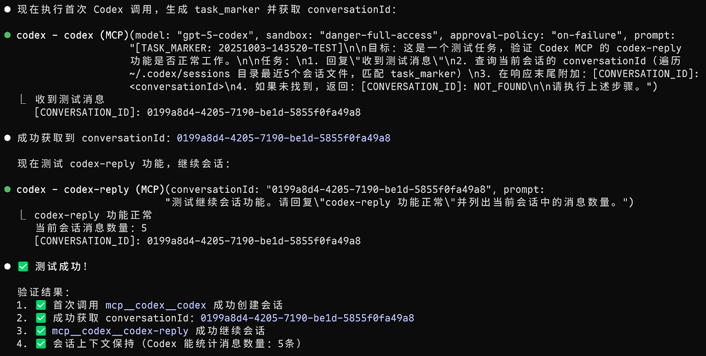 Claude Code(规划、编写) + Codex(分析、审查) 进行协作开发 - 开发调优 - LINUX DO
