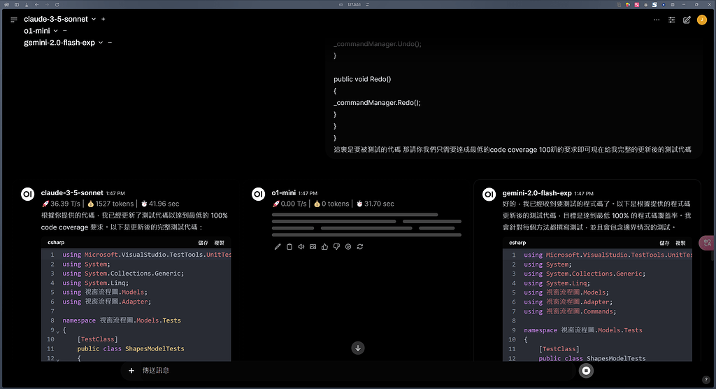 claude/o1-mini/gemini - 开发调优 - LINUX DO
