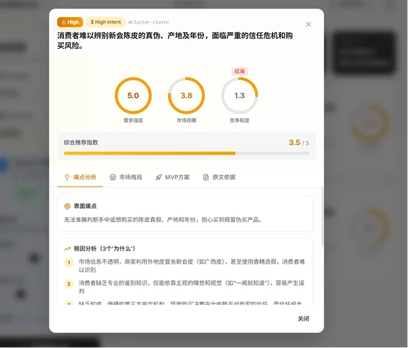 开源】SeekMoney AI 一人低成本完成需求挖掘与验证 – 多平台数据采集全网找商机 配图