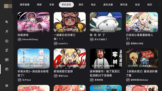 直播界面 | 690x388
