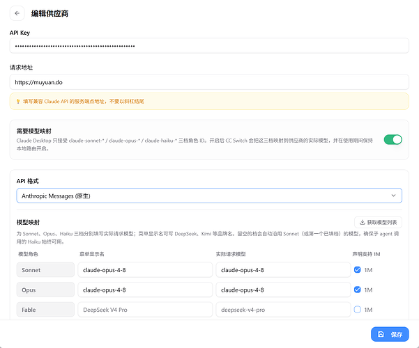 claude code报错API Error: 400 - 开发调优 - LINUX DO