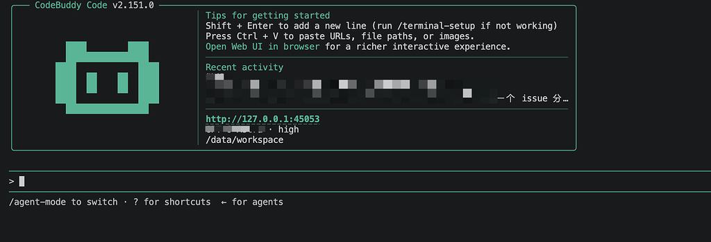 CodeBuddy Code CLI 产品意见征集 - 第 17 页 - 国产替代 - LINUX DO